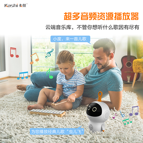 家庭教育机器人.jpg